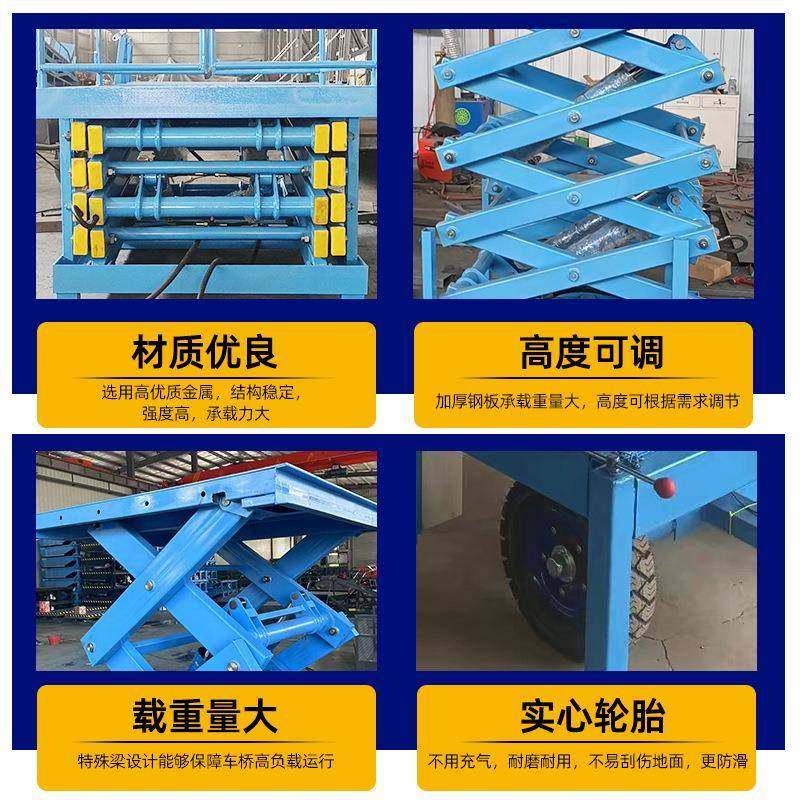 固定剪叉式升降机仓库工厂装卸举升机重型大吨位电动液压升降平台,淘宝优惠券,粉丝福利购,淘宝优惠卷