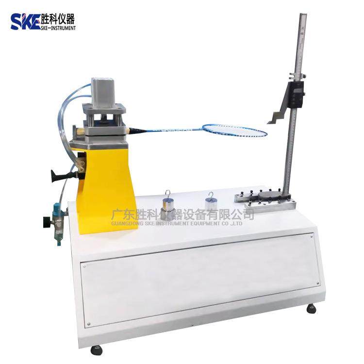 羽毛球吊重测试仪羽毛球拍子吊重检测仪网球拍重力试验机,淘宝优惠券,粉丝福利购,淘宝优惠卷