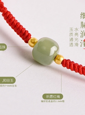 2023新款和田玉手绳手链女生ins小众设计转运珠红绳本命年编织绳