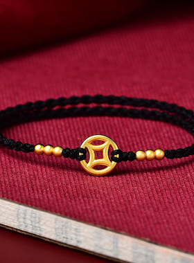 手工编织铜钱红绳手链女 代代有钱本命年红绳手链 脚链民族风手绳