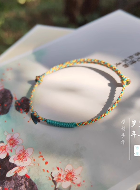 端午节五彩绳手工编织手链