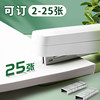 Morning 360 rotatable stapler