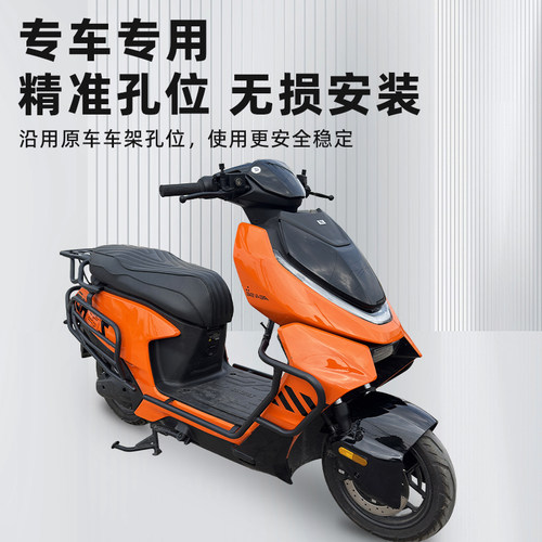 极核Ae4My25AE4SE/AE5ipro护杠电摩电自款电动车防摔杠后尾架配件 - 图3