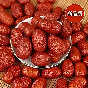 2斤！新疆和田大枣500g*2袋[5元优惠券]-寻折猪