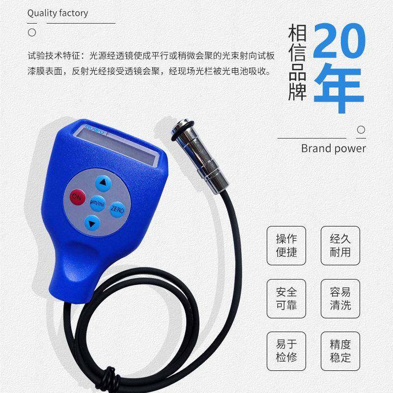 厂家直销涂层测厚仪汽车油漆厚度测试仪铁铝两用汽车漆面检测仪,淘宝优惠券,粉丝福利购,淘宝优惠卷