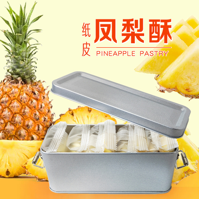 【铁盒包装】双凤梨酥糕点伴手礼台湾风味早餐代餐零食20g/枚