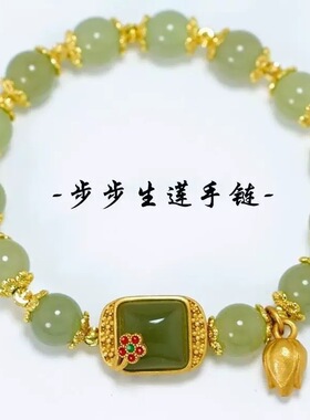 妈妈生日女生老婆长辈本命年母亲节创意好事花生温馨浪漫手链