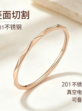 201不锈钢1mm菱面极简素圈戒