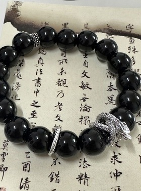 龙年小众新款不撞款个性盘龙中式国风招财设计手串黑珠手链男女款