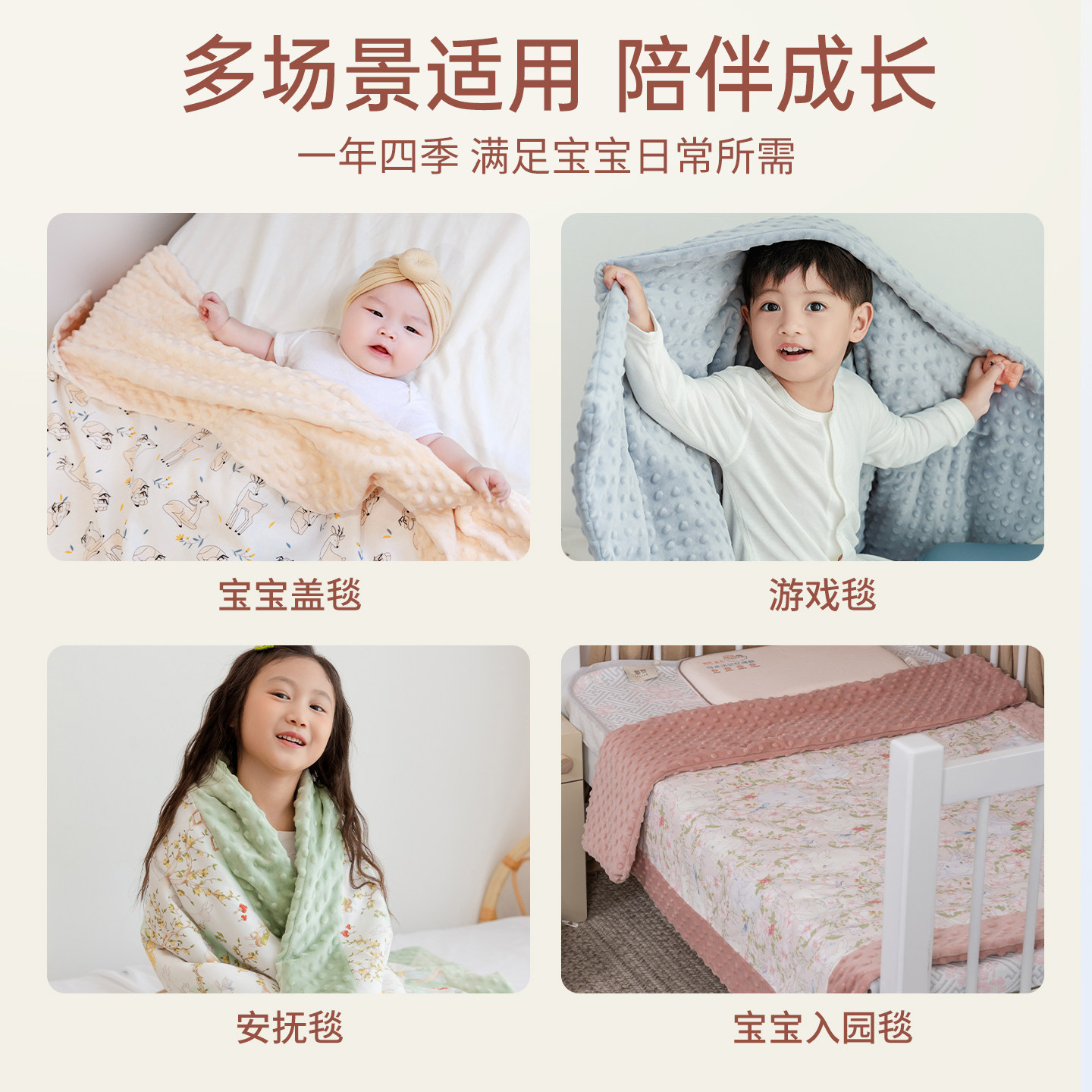 雅赞豆豆毯豆豆被婴儿盖毯宝宝盖毯豆豆毯子毛毯新生儿豆豆被,淘宝优惠券,粉丝福利购,淘宝优惠卷