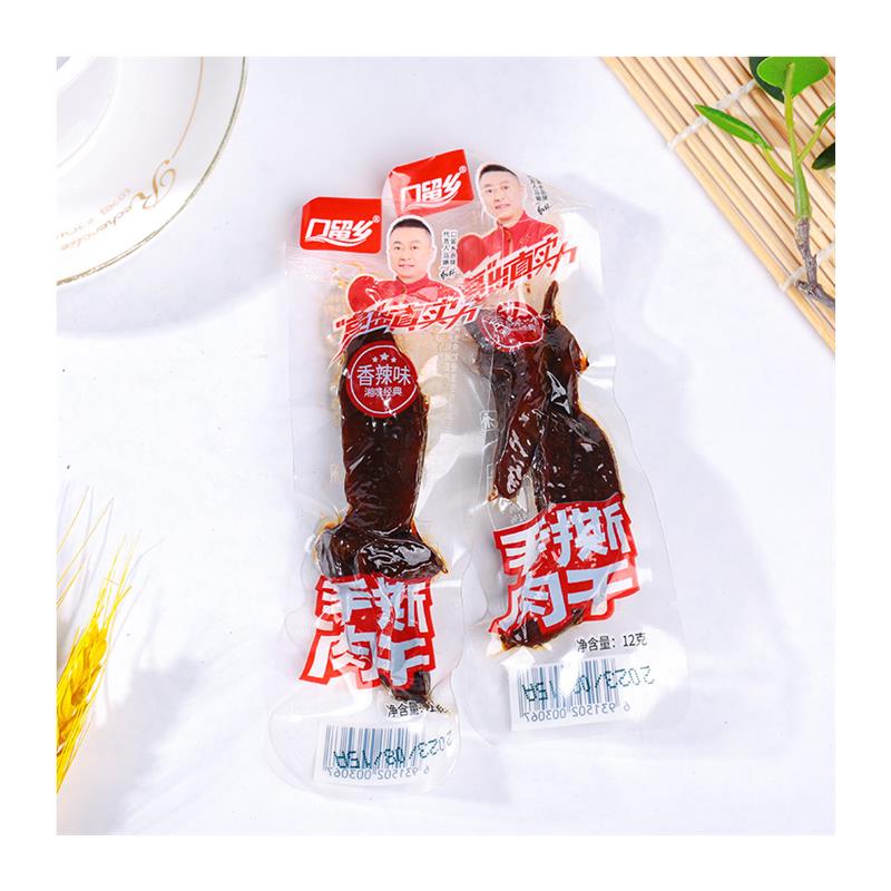 Hand-shredded jerky, spicy air-dried duck breast