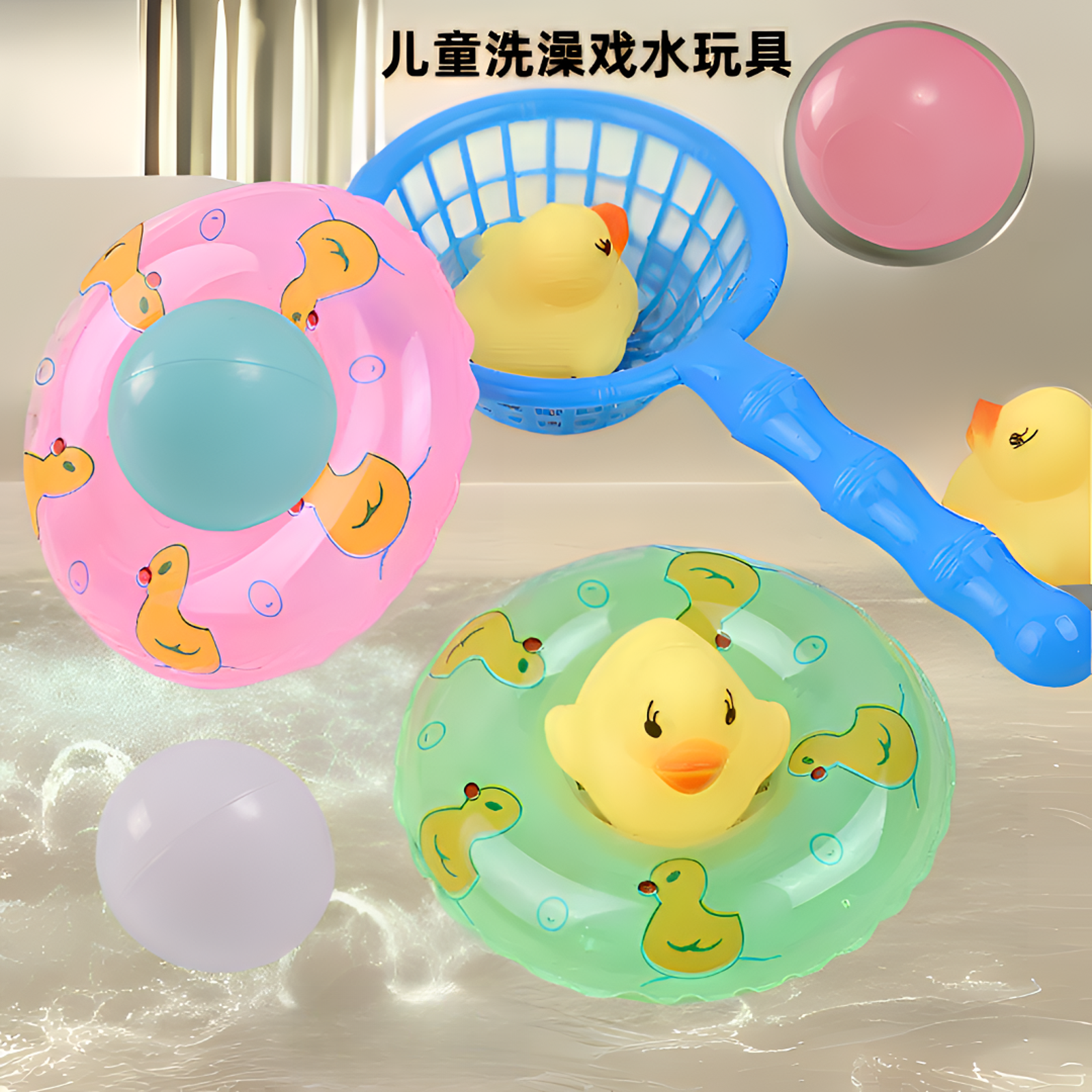 鸭子一家婴儿童宝宝洗澡可爱浮水小黄鸭游泳鸭子戏水鸭游泳池玩具,淘宝优惠券,粉丝福利购,淘宝优惠卷