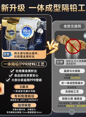 升级抑菌盾网海尔新款前置过滤