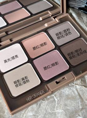 六色多功能眼影盘腮红高光修容