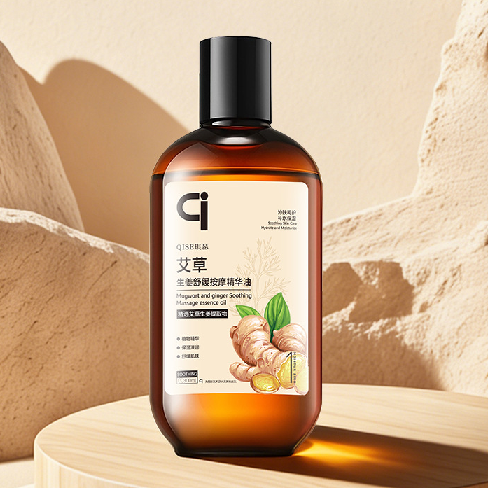 艾草生姜按摩精油身体护理油以油养肤清爽易吸收植物精华补水保湿,淘宝优惠券,粉丝福利购,淘宝优惠卷