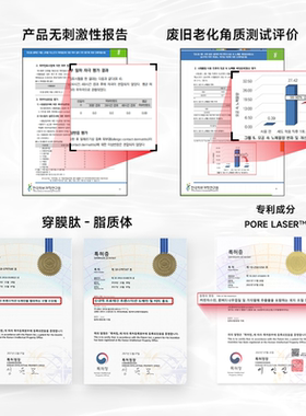 CANDORLOV/彩多乐韩国火山泥氧组合面膜温和清洁毛孔角质官方正品