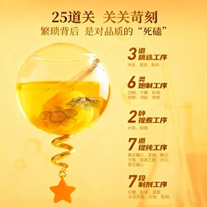 东阿阿胶健脑补肾口服液男士提神熬夜失眠安神牡蛎官方人参鹿茸