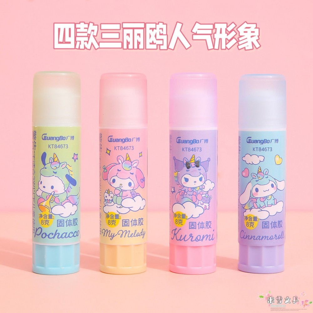 儿童手工幼儿园固体胶胶棒小学生手工课diy棒胶卡通强力胶水学生用12支8克固体胶棒高粘度财务办公用品,淘宝优惠券,粉丝福利购,淘宝优惠卷