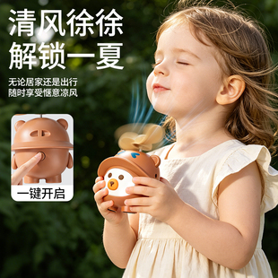 【纽奇】儿童USB手持迷你充电低音小风扇