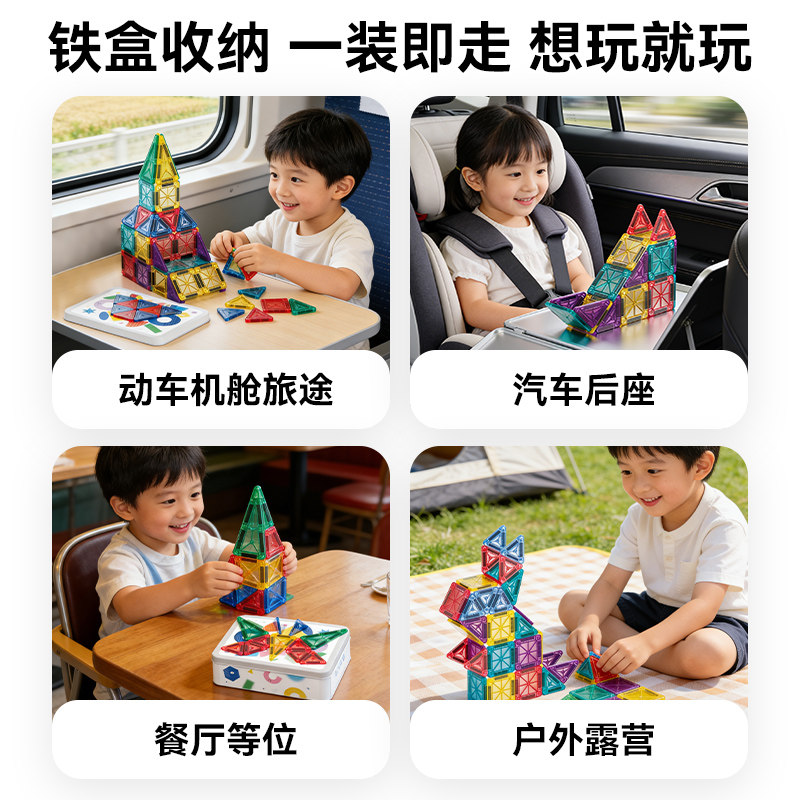 纽奇迷你磁力片便携口袋方块磁吸积木旅出行儿童益智新年礼物玩具,淘宝优惠券,粉丝福利购,淘宝优惠卷