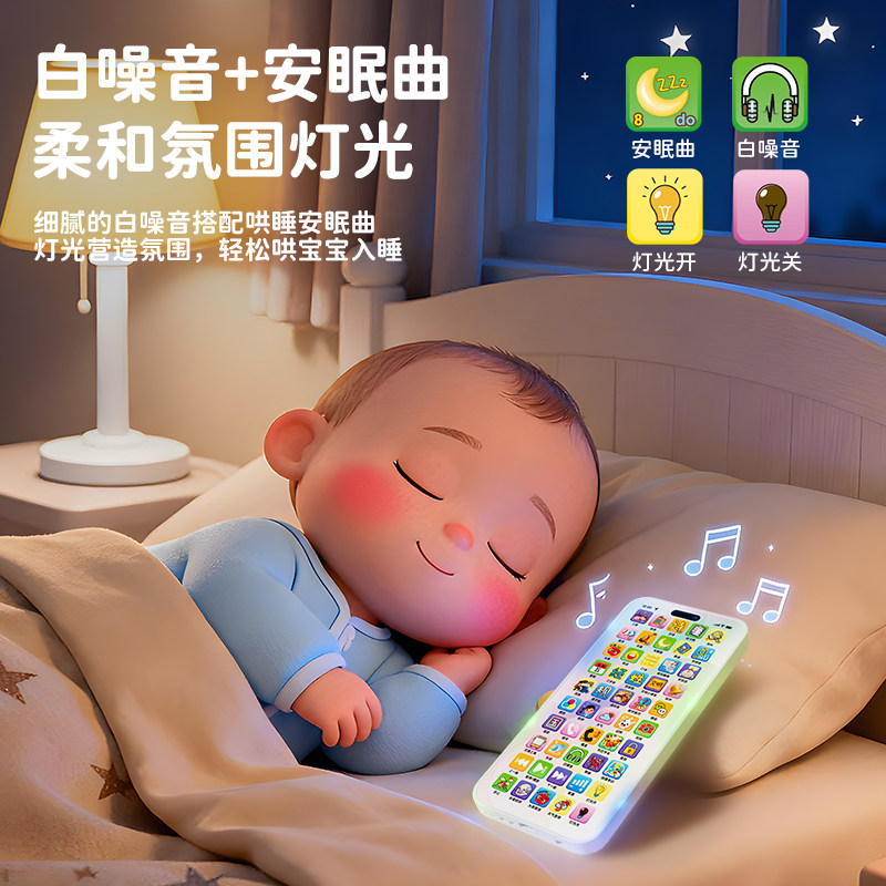 纽奇儿童仿真手机模型玩具26新年早教婴儿益智音乐电话马年送礼物,淘宝优惠券,粉丝福利购,淘宝优惠卷