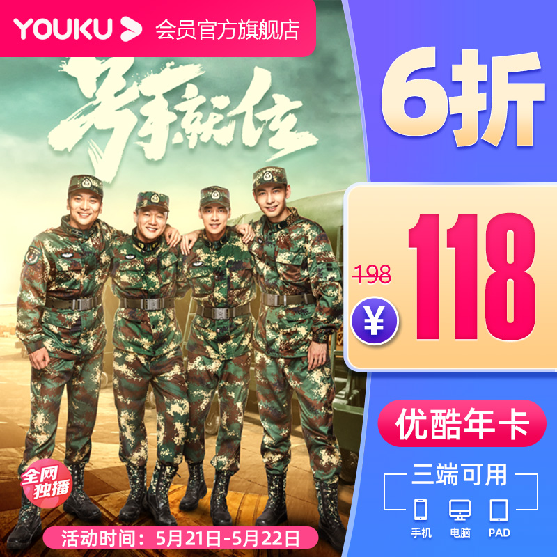 今日好价：海鸥飞行员手表