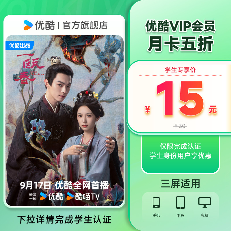 图 3