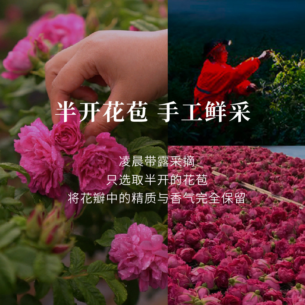 【拍一发四】玫瑰花苞液纯露爽肤水补水保湿舒缓湿敷抗皱紧致原液,淘宝优惠券,粉丝福利购,淘宝优惠卷