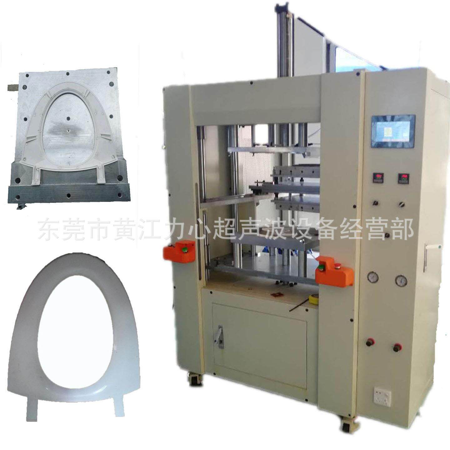 厂家供应PP料马桶盖热板机马桶坐便器焊接机马桶坐圈热板熔接,淘宝优惠券,粉丝福利购,淘宝优惠卷