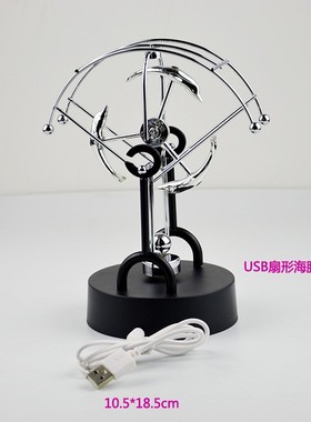 USB永动机仪混沌摆磁性电动摇摆器手机摇步器 创意家居摆件装饰品