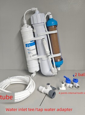 DIY无泵纯水机150G无泵RO机超纯水过滤器秒降TDS水族试验室通用型