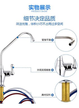 百诺肯净水器三管无压净水龙头P5250UC厨房超滤直饮机龙头