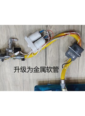 火锅灶改熄火保护火锅炉总成开关脉冲盒电磁阀体专用套装