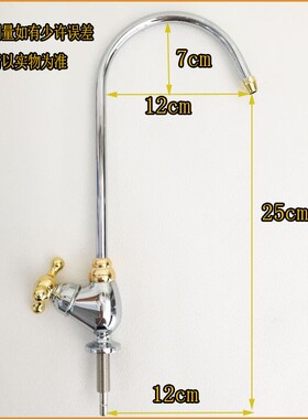 净水器2分水龙头 家用净水器龙头配件 2分管净水器龙头 包邮