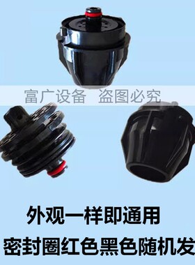 可乐机阀嘴一套喷嘴外阀嘴内阀嘴康富百事季星配件出水嘴阀头大全