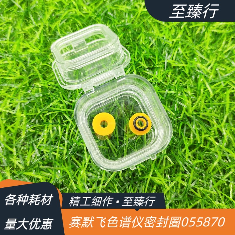 赛默飞离子色谱仪泵头ICS3000色谱柱塞高压密封圈055870 - 图1