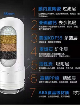 一号泉水龙头净水器活性炭陶瓷滤芯原装去除泥沙1号泉净化芯