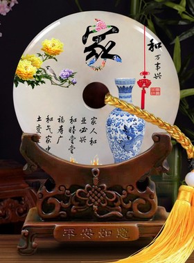 公司送领导客户高档退休礼品玉石平安扣同学聚会送老师的礼物定制