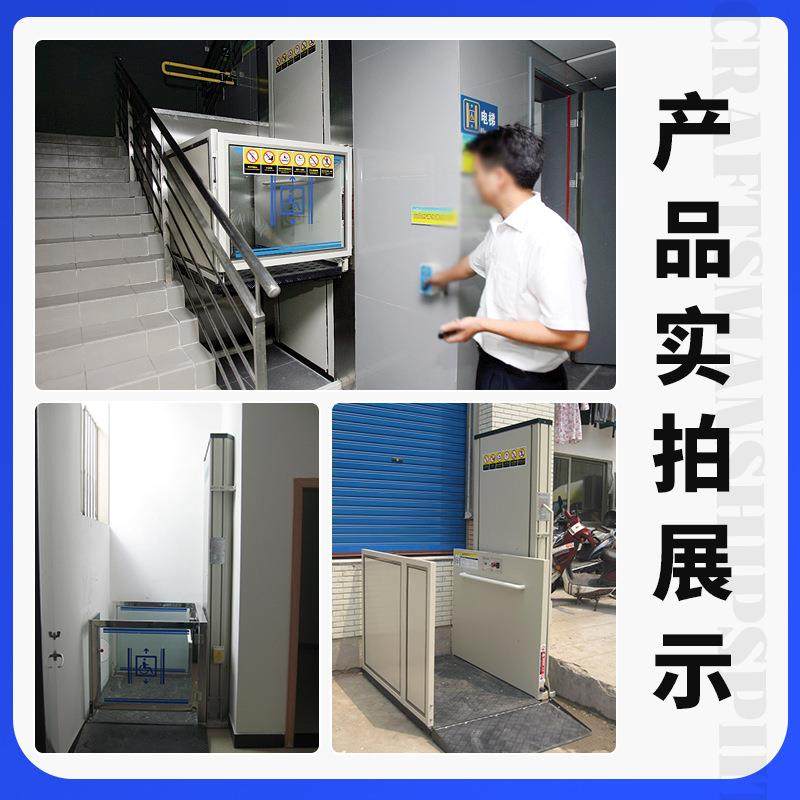 厂家无障碍升降电梯残疾人轮椅垂直式升降平台电动液压升降平台,淘宝优惠券,粉丝福利购,淘宝优惠卷