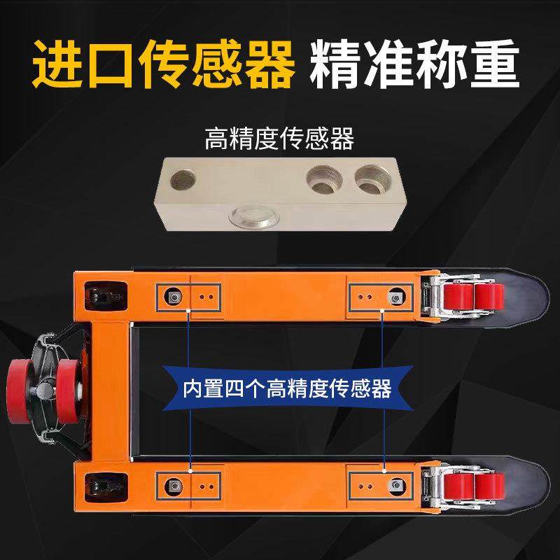 新款电子秤称重搬运车2吨吨手推叉车带称手动液压地牛秤称重叉车,淘宝优惠券,粉丝福利购,淘宝优惠卷