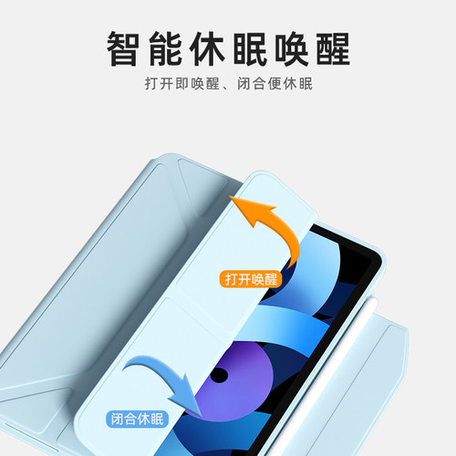 WENDISI适用于ipad保护壳苹果平板保护套air7/6/5/4带笔槽pro11寸2/3第10五8九六八代2024全包防摔弯轻薄y型 - 图0