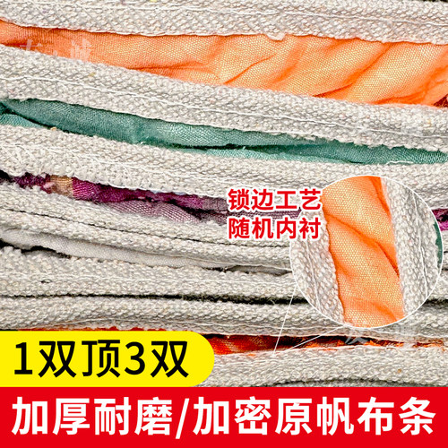 双层加厚帆布手套全衬24道线劳保耐磨机械工作电焊工防护用品厂家 - 图2