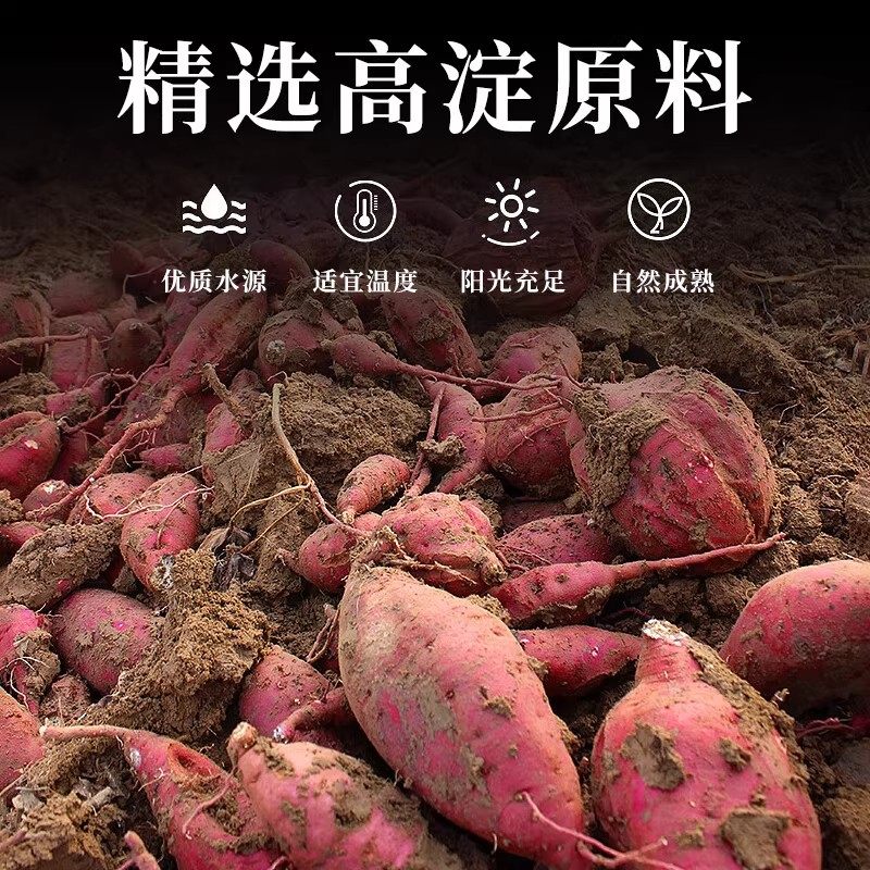 农家手工自制纯手工红薯粉条粉丝河南农家特产地瓜粉细粉酸辣粉,淘宝优惠券,粉丝福利购,淘宝优惠卷