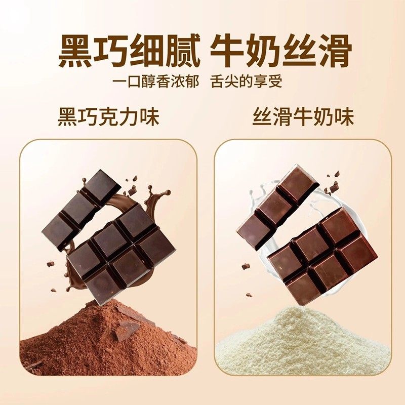 坚果脆巧网红爆款混合坚果黑巧克力味零食休闲小吃（代可可脂）,淘宝优惠券,粉丝福利购,淘宝优惠卷