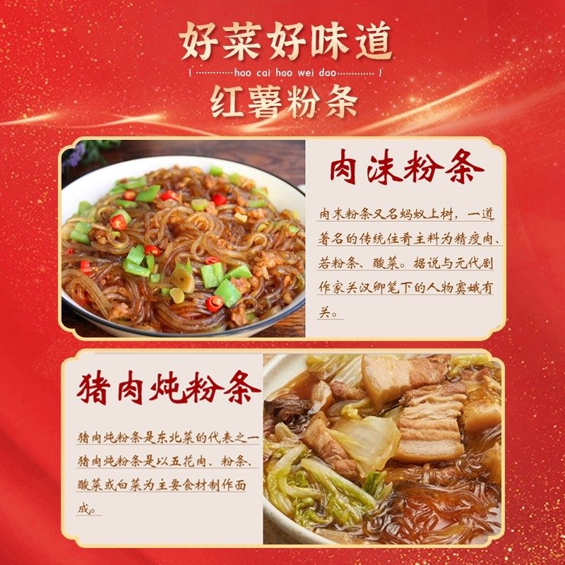 农家手工自制纯手工红薯粉条粉丝河南农家特产地瓜粉细粉酸辣粉,淘宝优惠券,粉丝福利购,淘宝优惠卷