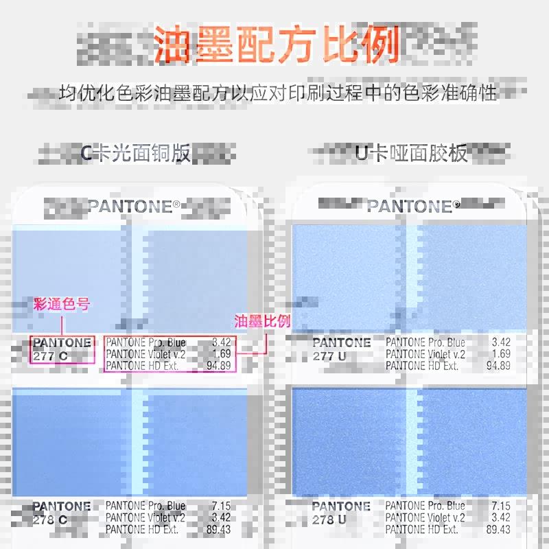 2023潘通色卡GP1601B国际标准色卡CU双卡油漆包邮现货包邮 - 图2