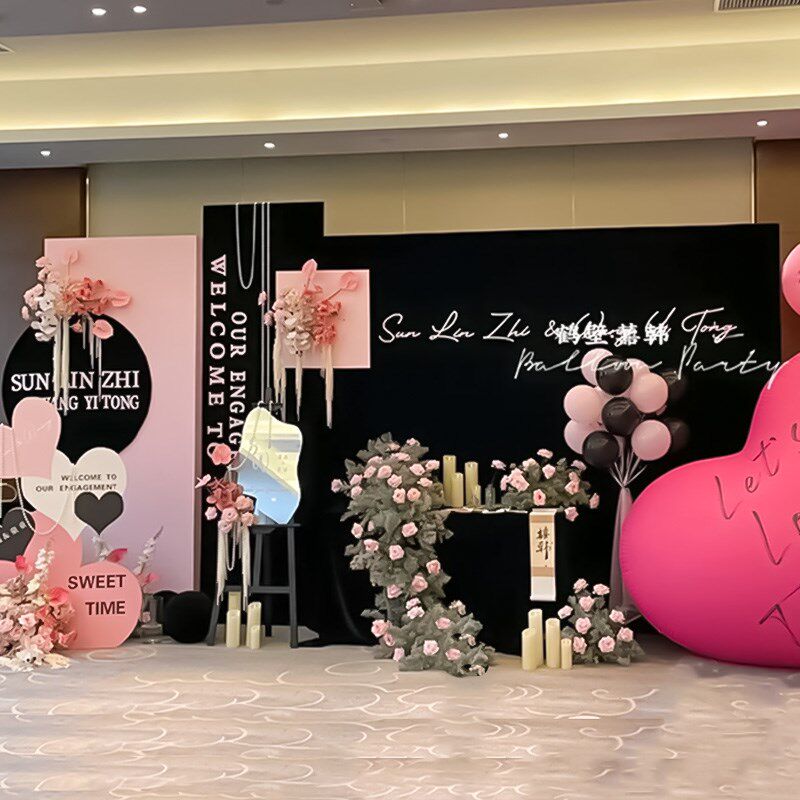 2024网红黑粉小众订婚宴场景布置装饰摆件定制套餐简约背景墙kt板,淘宝优惠券,粉丝福利购,淘宝优惠卷