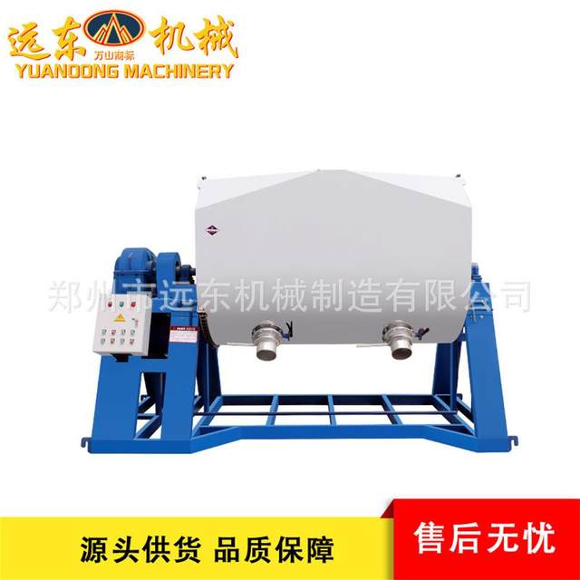 10-type vertical cement mixing and flip mixer imitation stone paint exterior wall plastering mixing mortar mixer