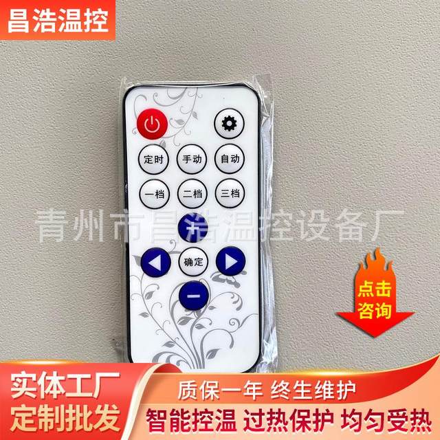 Industrial electric fan brooding and breeding 30 high-power hot air furnace vegetable greenhouse fan manufacturer