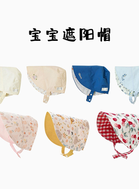 婴儿大檐双面防晒遮阳帽